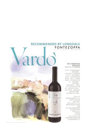 法定产区干红葡萄酒